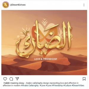 Read more about the article Habibi Meaning Slang (2025) — What “Habibi” Really Means in Text, Culture & Memes 💬